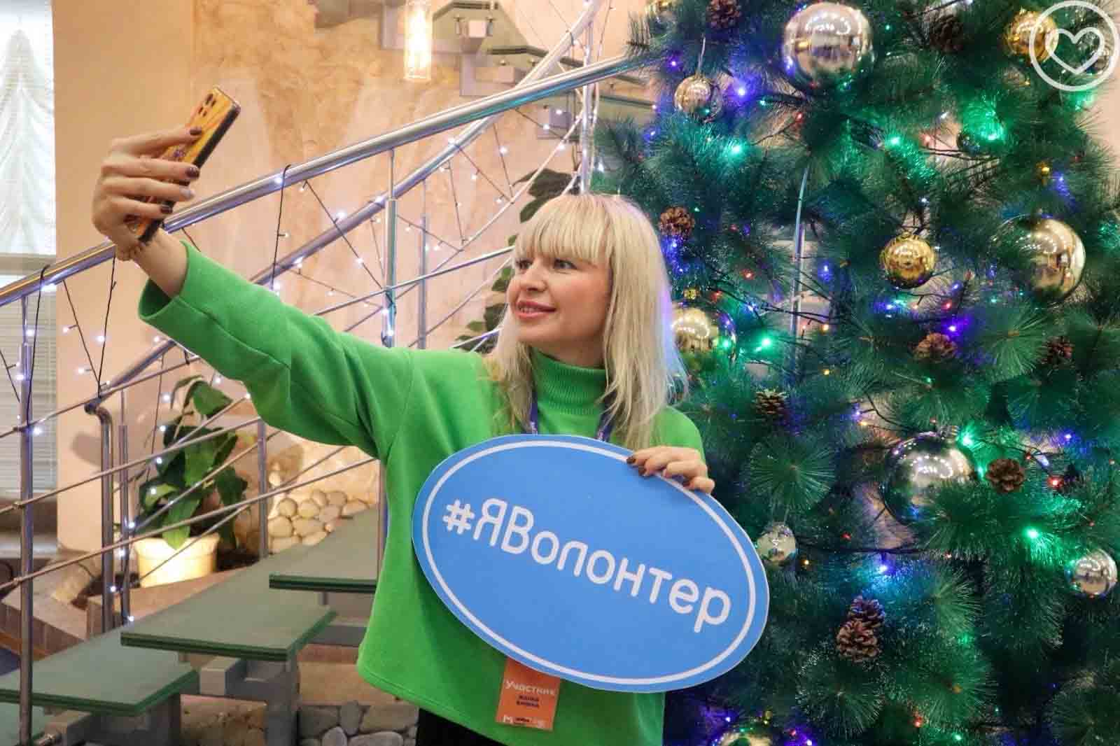 «Лаборатория Добра» «Лаборатория Добра»