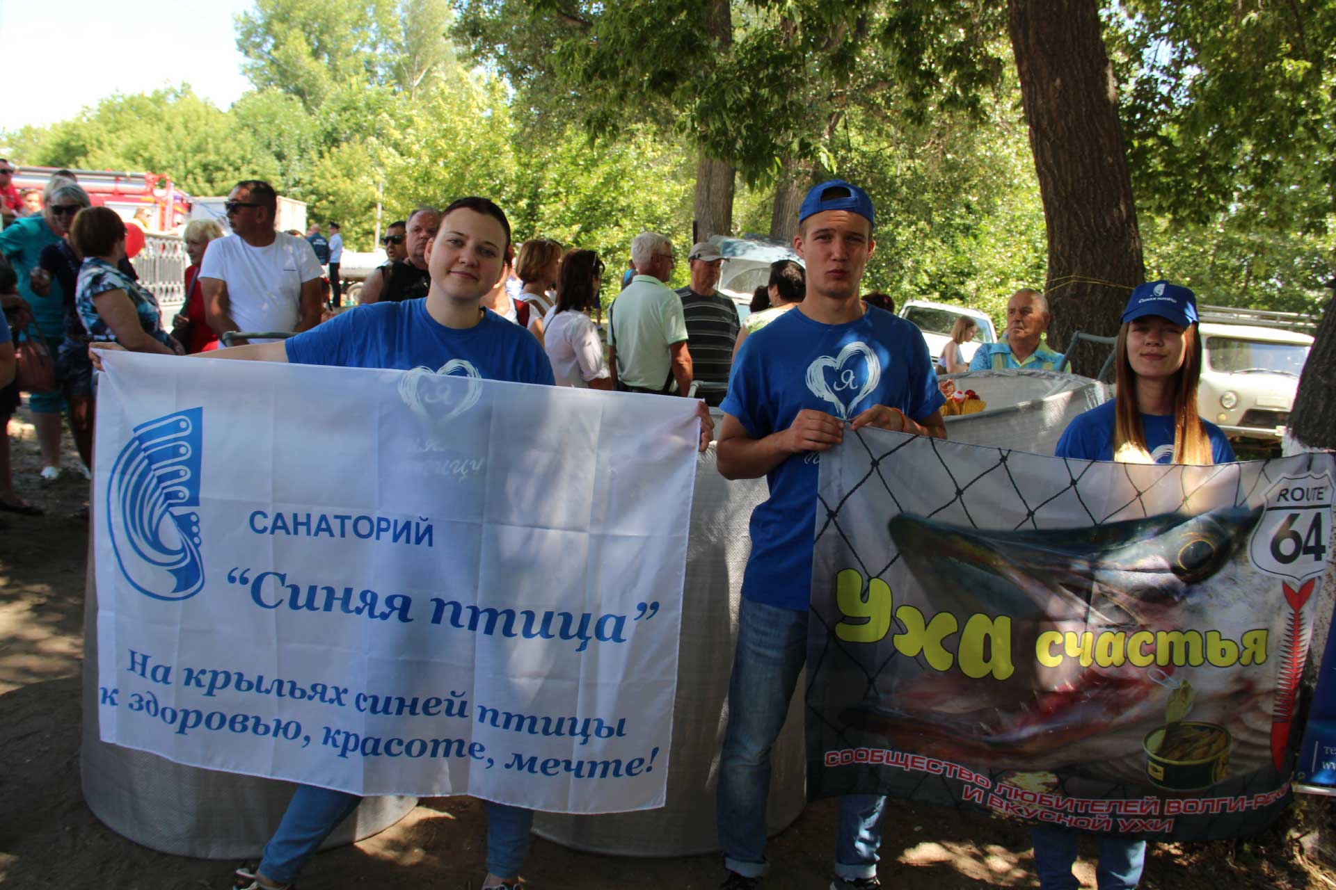 06.07. состоялся "Фестиваль ухи" в г.Вольск на берегу реки Волга