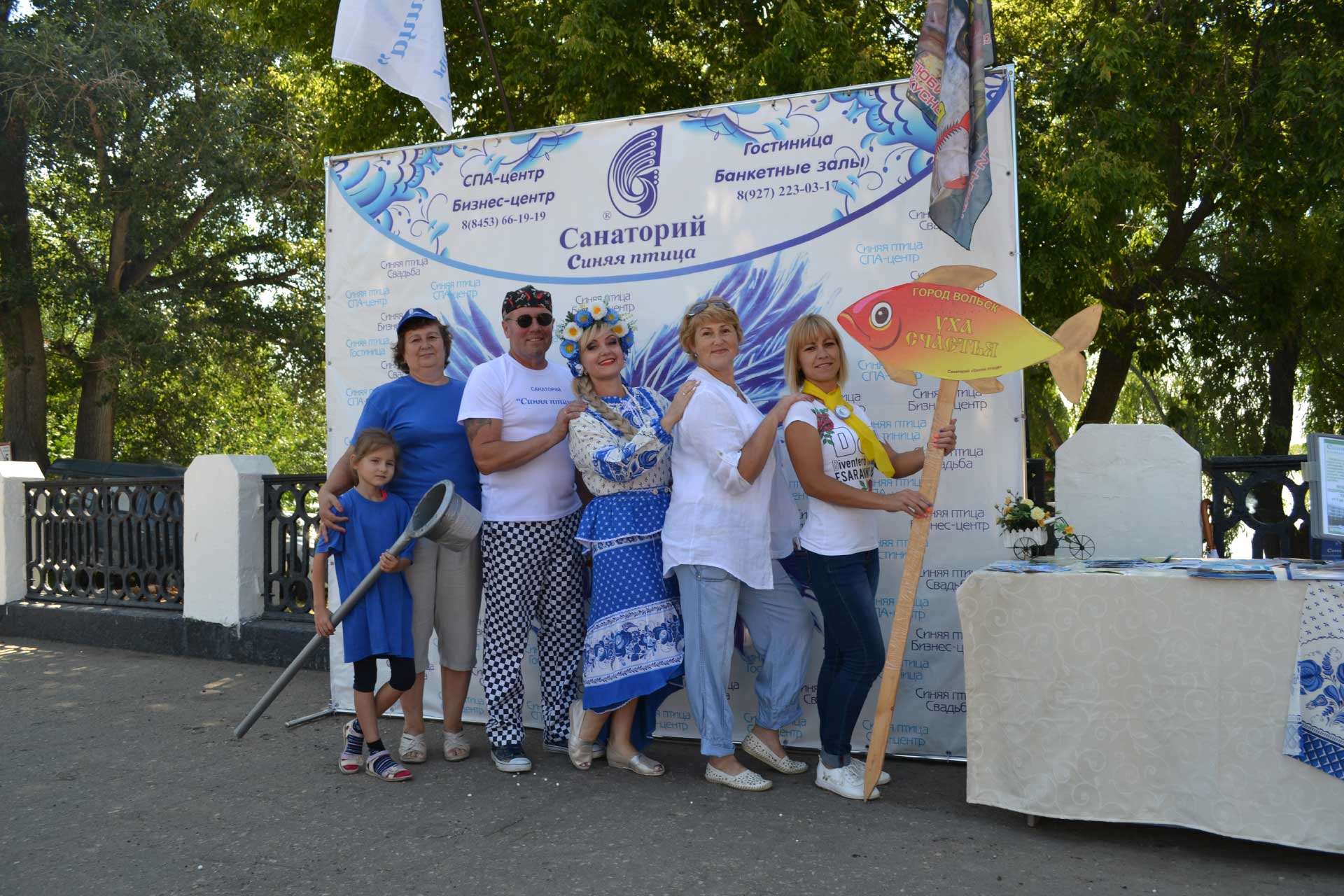 06.07. состоялся "Фестиваль ухи" в г.Вольск на берегу реки Волга