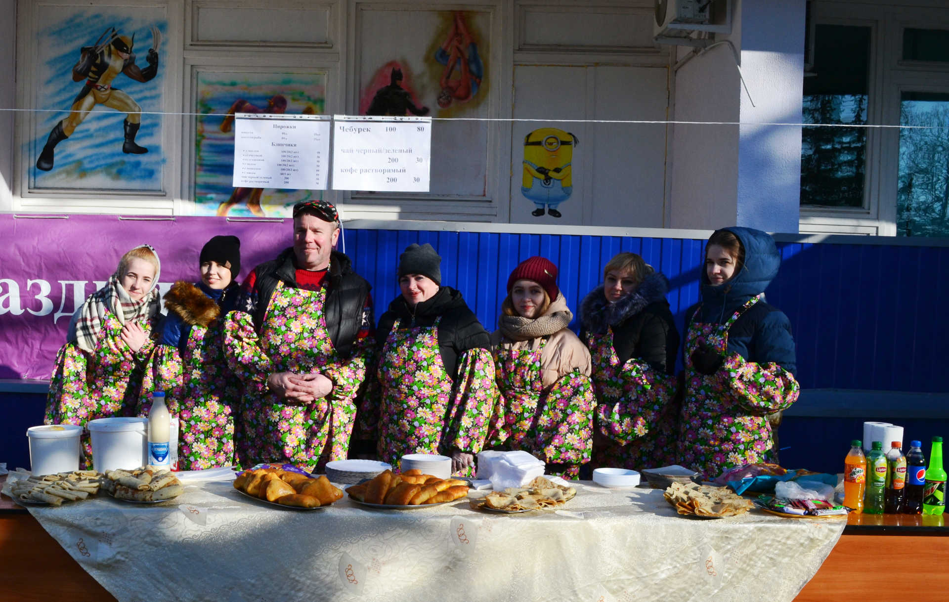 Сударыня Масленица Сударыня Масленица